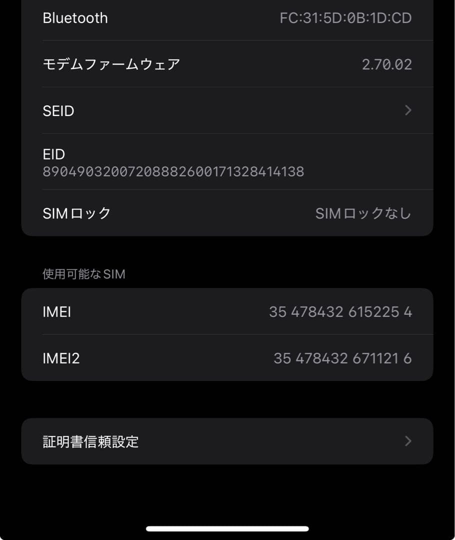 iPhone15 pro max 256GB ナチュラルチタニウム