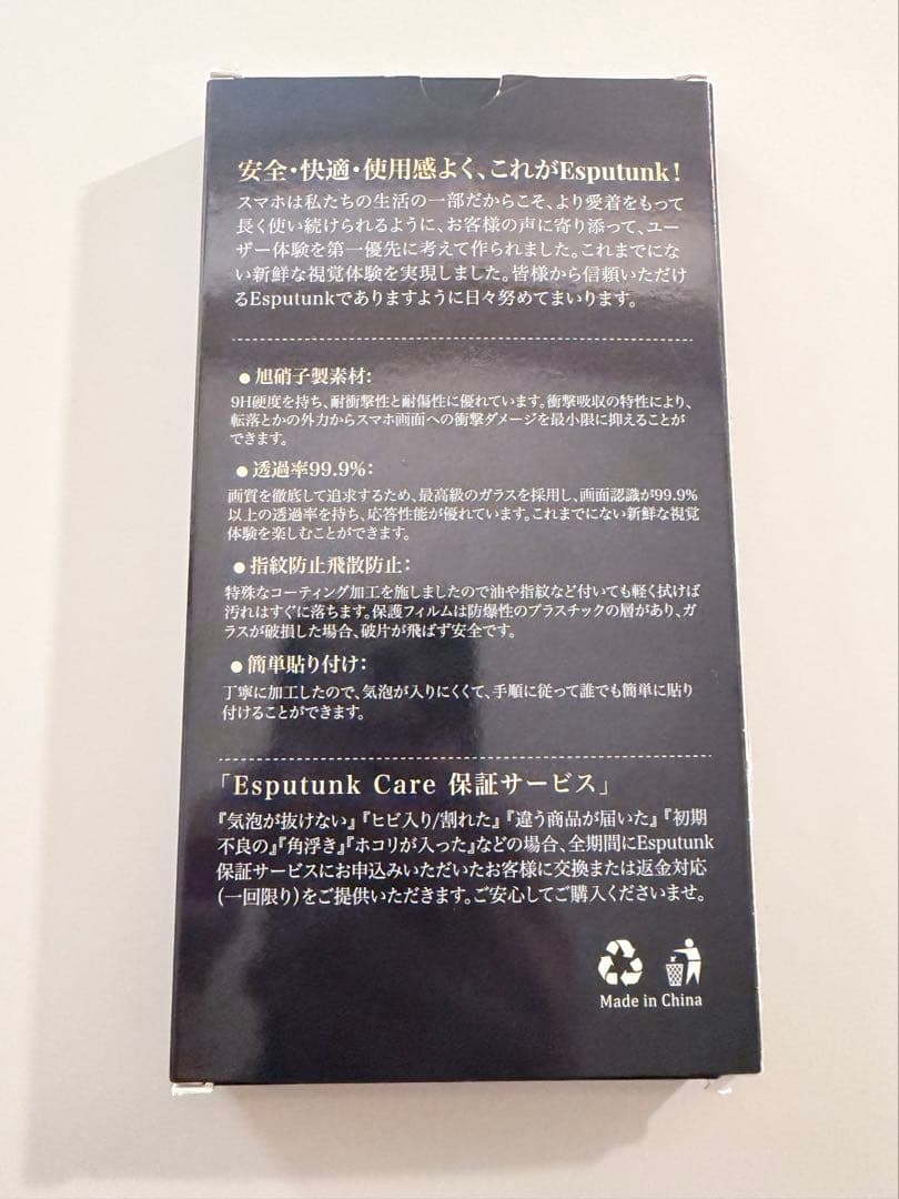 iPhone15 pro max 256GB ナチュラルチタニウム