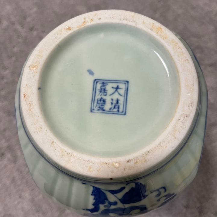 大清喜慶年製 耳付　青華　染付 花瓶 置物　未使用品