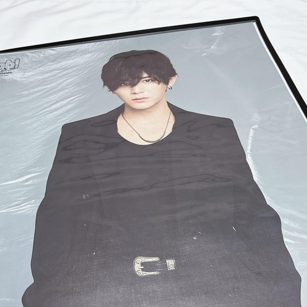 山田涼介 Hey!Say!JUMP 公式ポスター② 19枚+ポスターファイル
