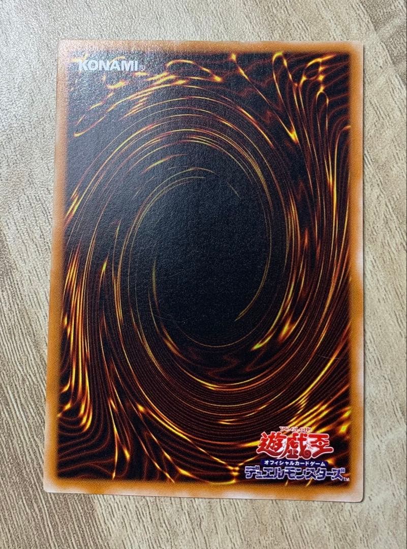 大天使ゼラート レリーフ 遊戯王