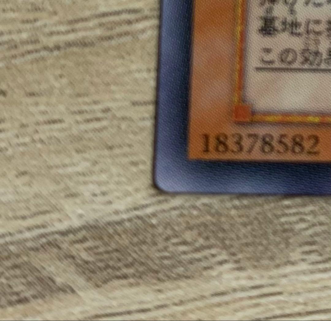 大天使ゼラート レリーフ 遊戯王