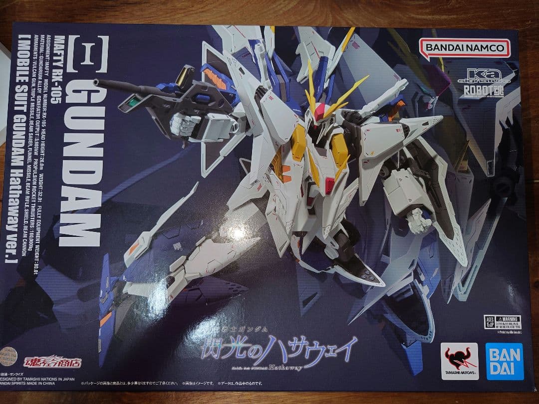 ロボット魂クスィーガンダム
