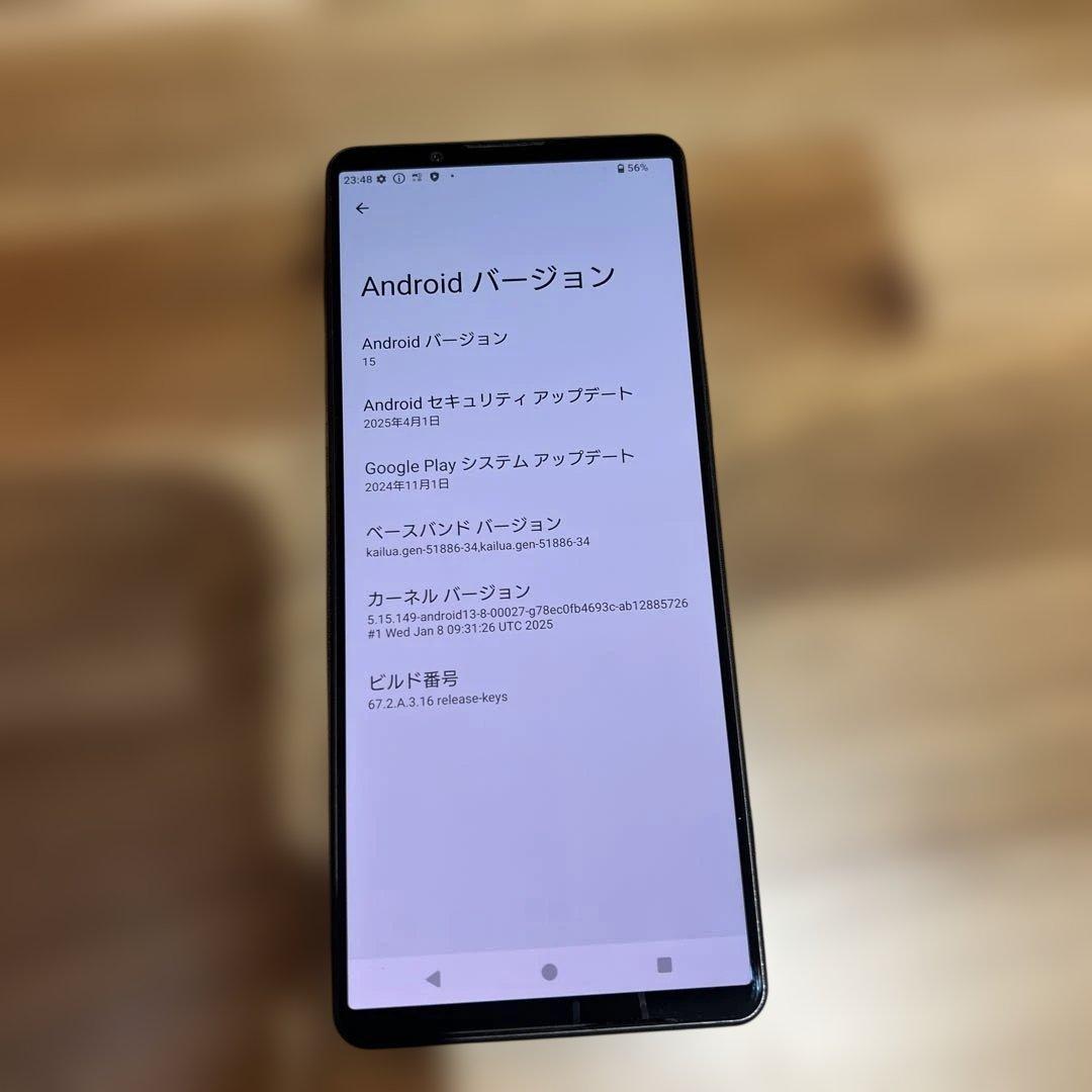 Z419 docomo SIMフリー Xperia 1 V SO-51D