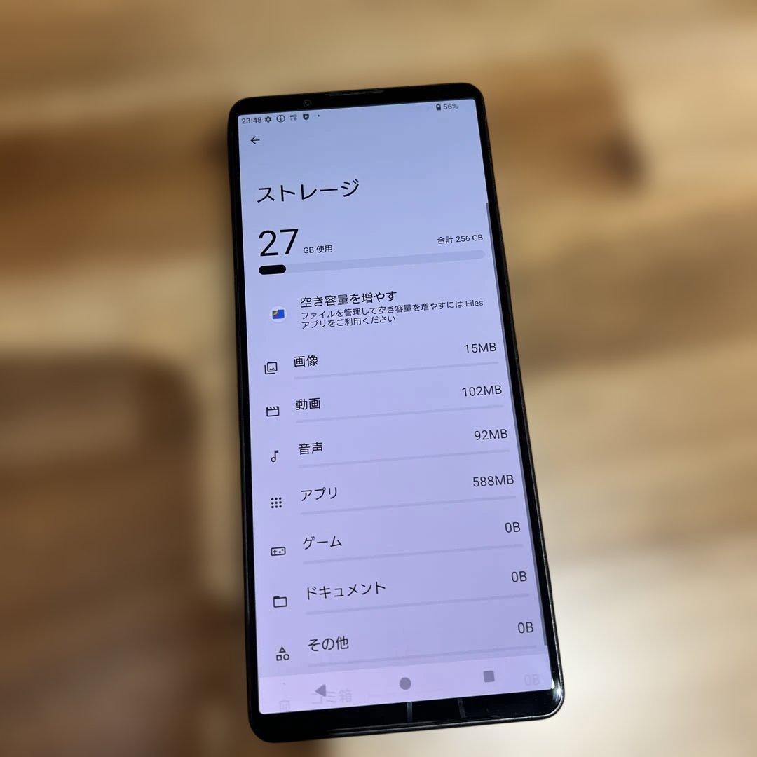 Z419 docomo SIMフリー Xperia 1 V SO-51D