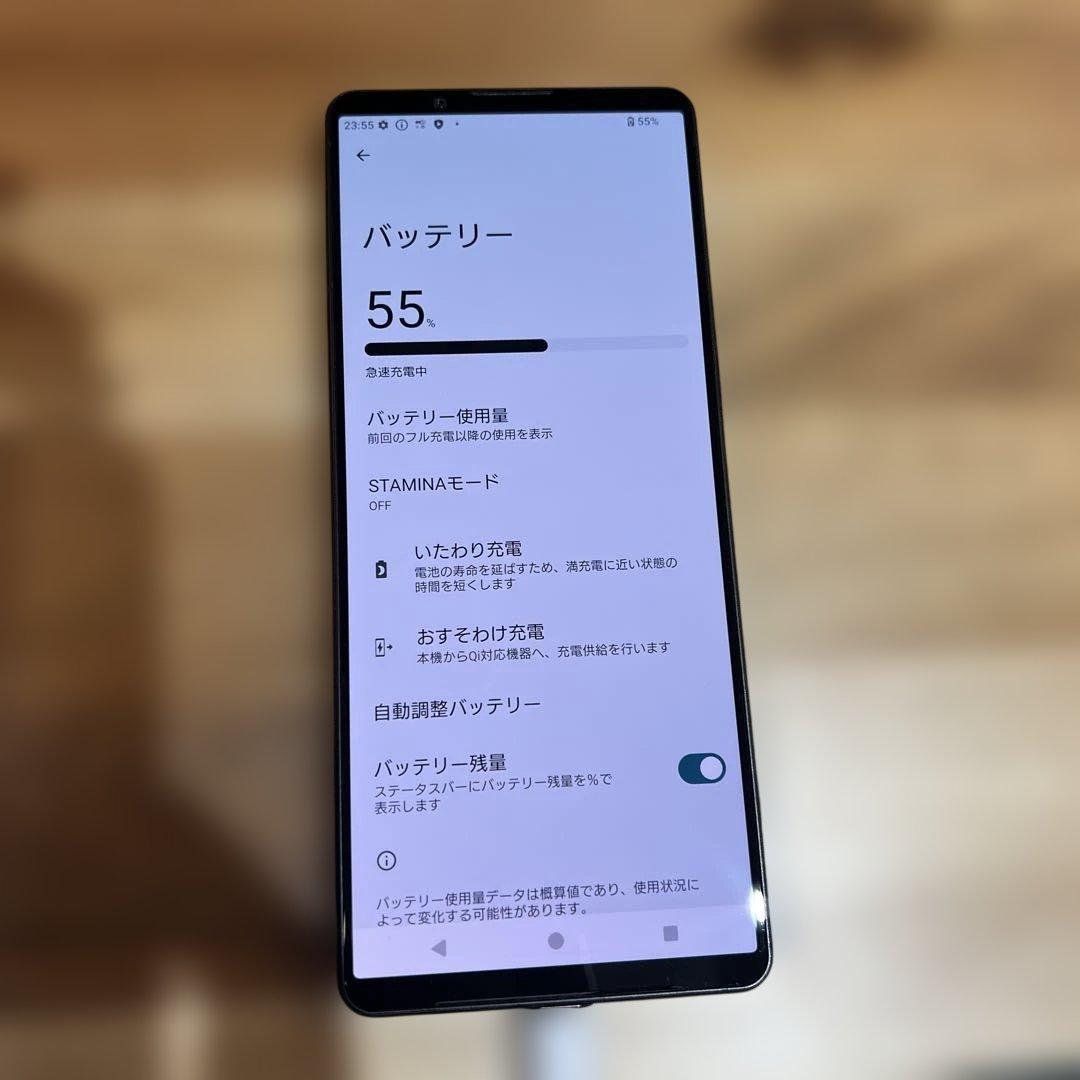 Z419 docomo SIMフリー Xperia 1 V SO-51D