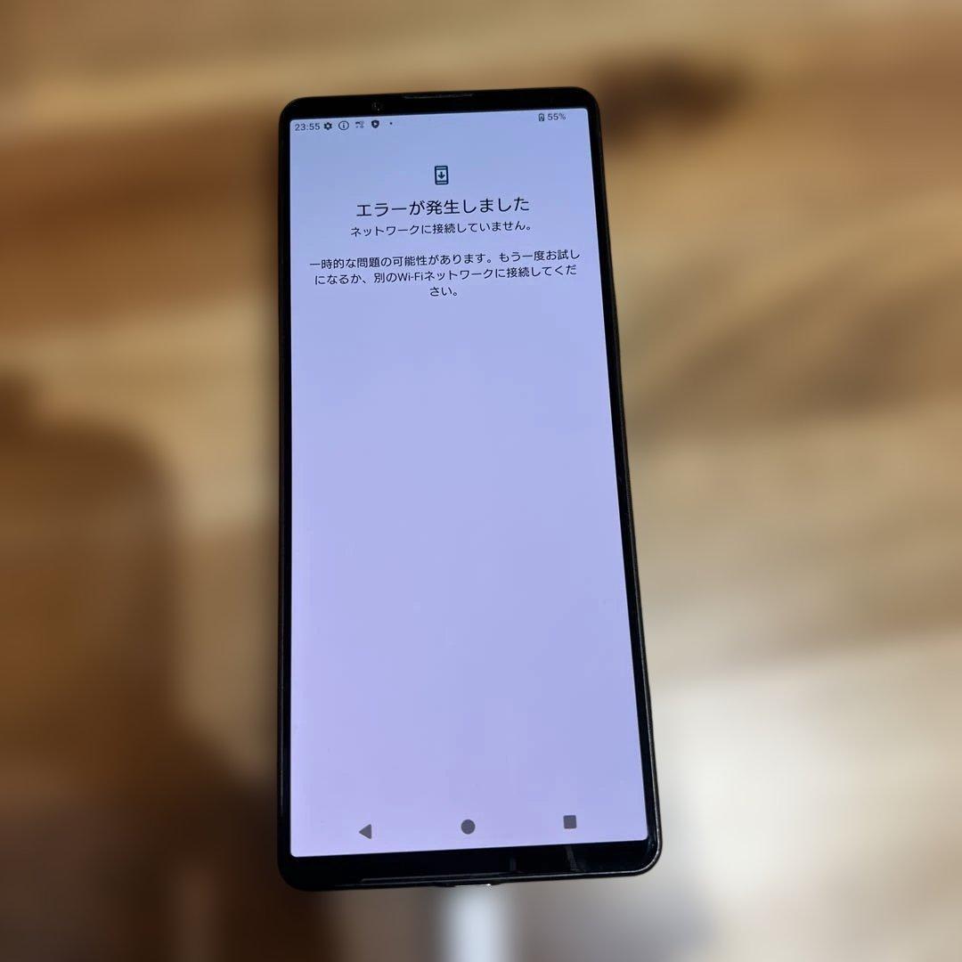 Z419 docomo SIMフリー Xperia 1 V SO-51D