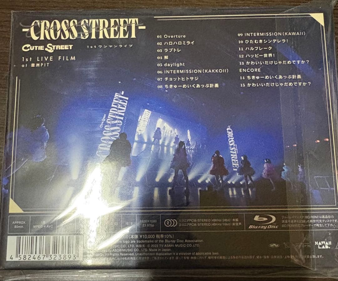 【絶版】CUTIE STREET CROSS STREET 初回盤Blu-ray