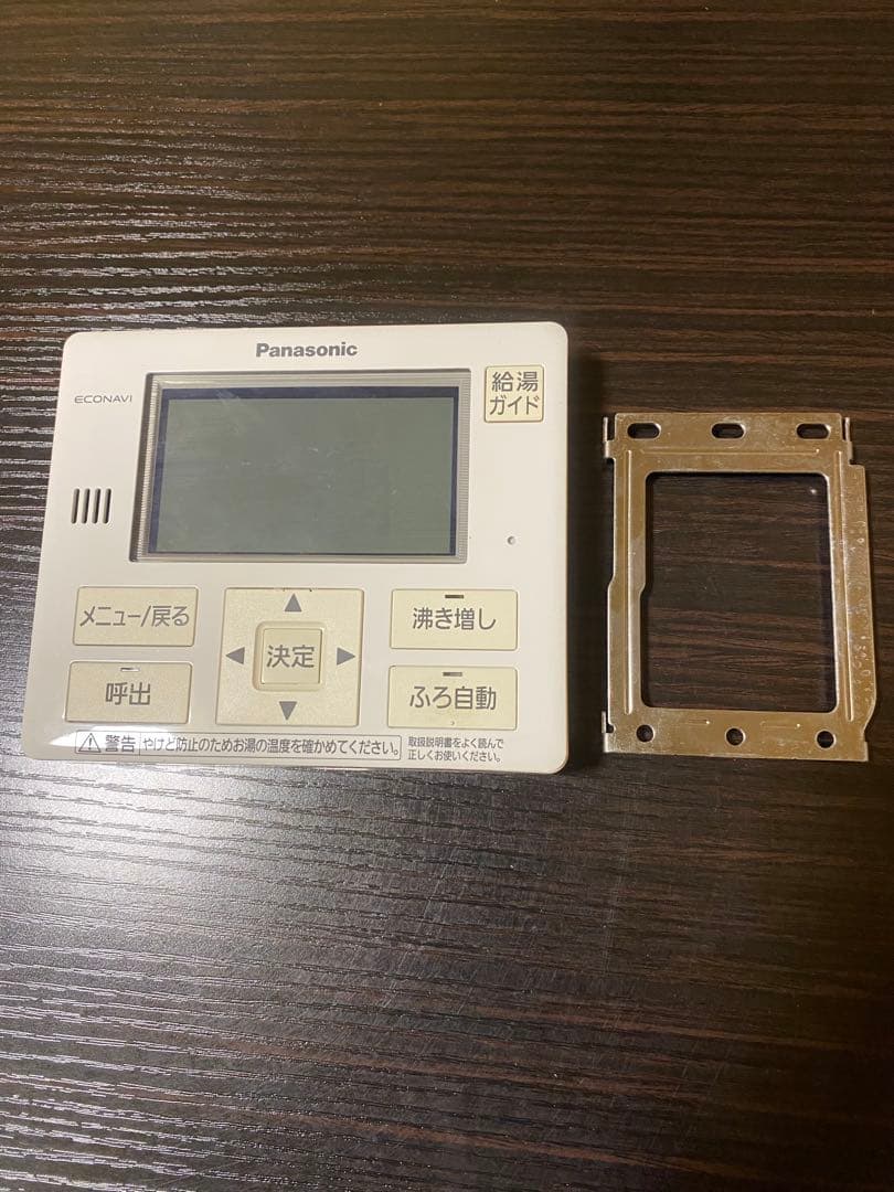 Panasonic エコキュート　リモコンセット