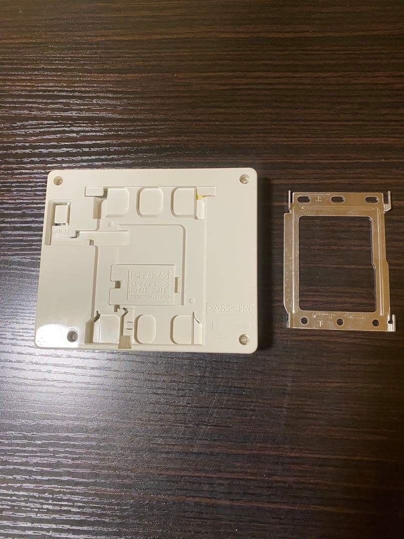 Panasonic エコキュート　リモコンセット