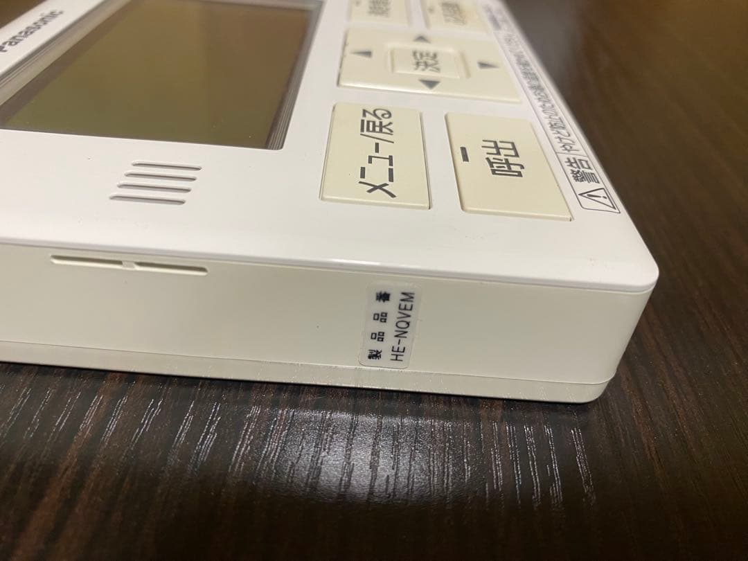 Panasonic エコキュート　リモコンセット