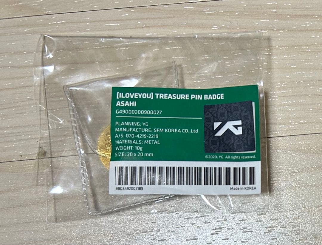アイドル TREASURE ASAHI PIN BADGE ILOVEYOU
