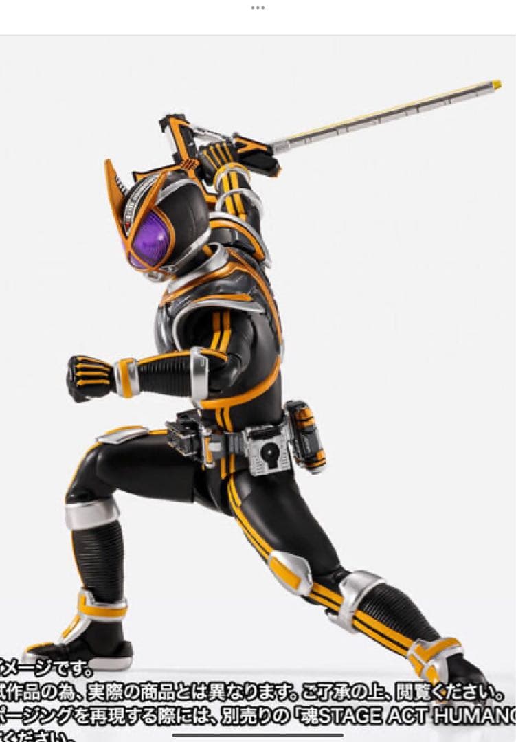 【伝票跡なし】【輸送箱未開封】真骨彫　仮面ライダーカイザ　真骨彫製法　ファイズ