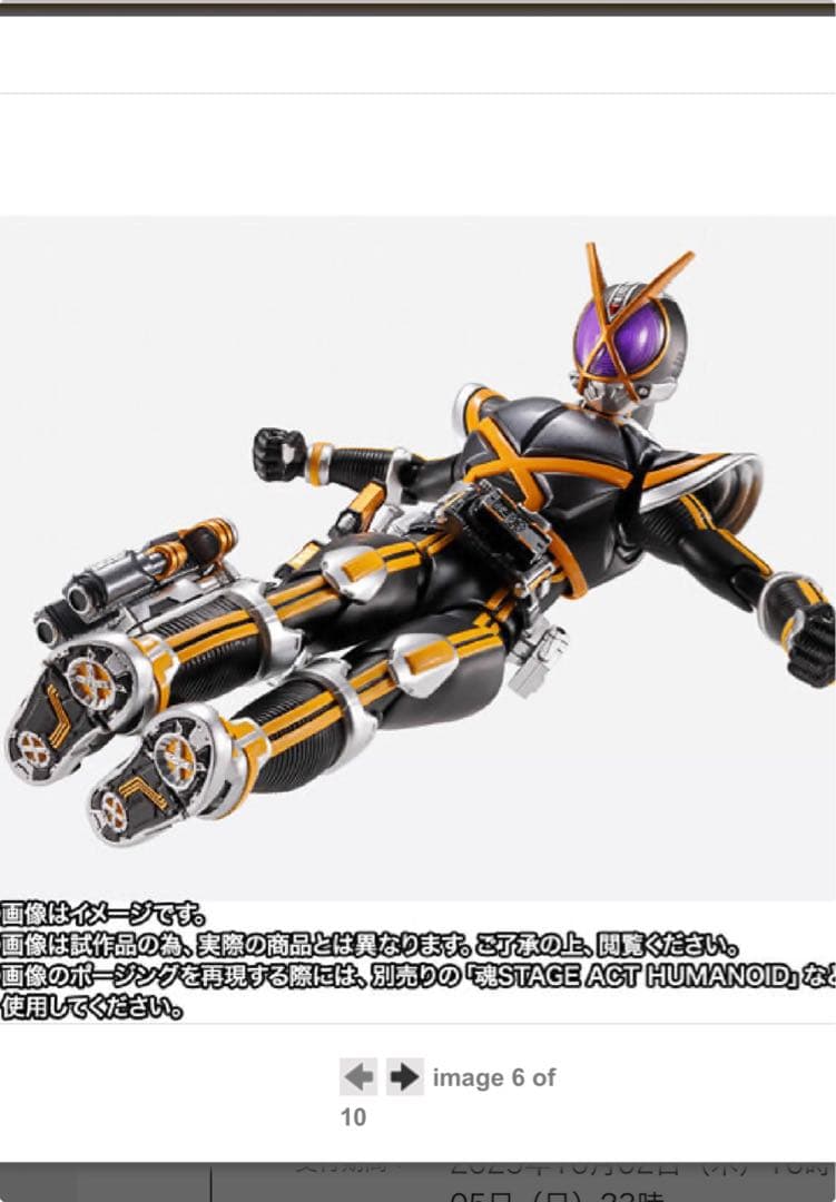 【伝票跡なし】【輸送箱未開封】真骨彫　仮面ライダーカイザ　真骨彫製法　ファイズ