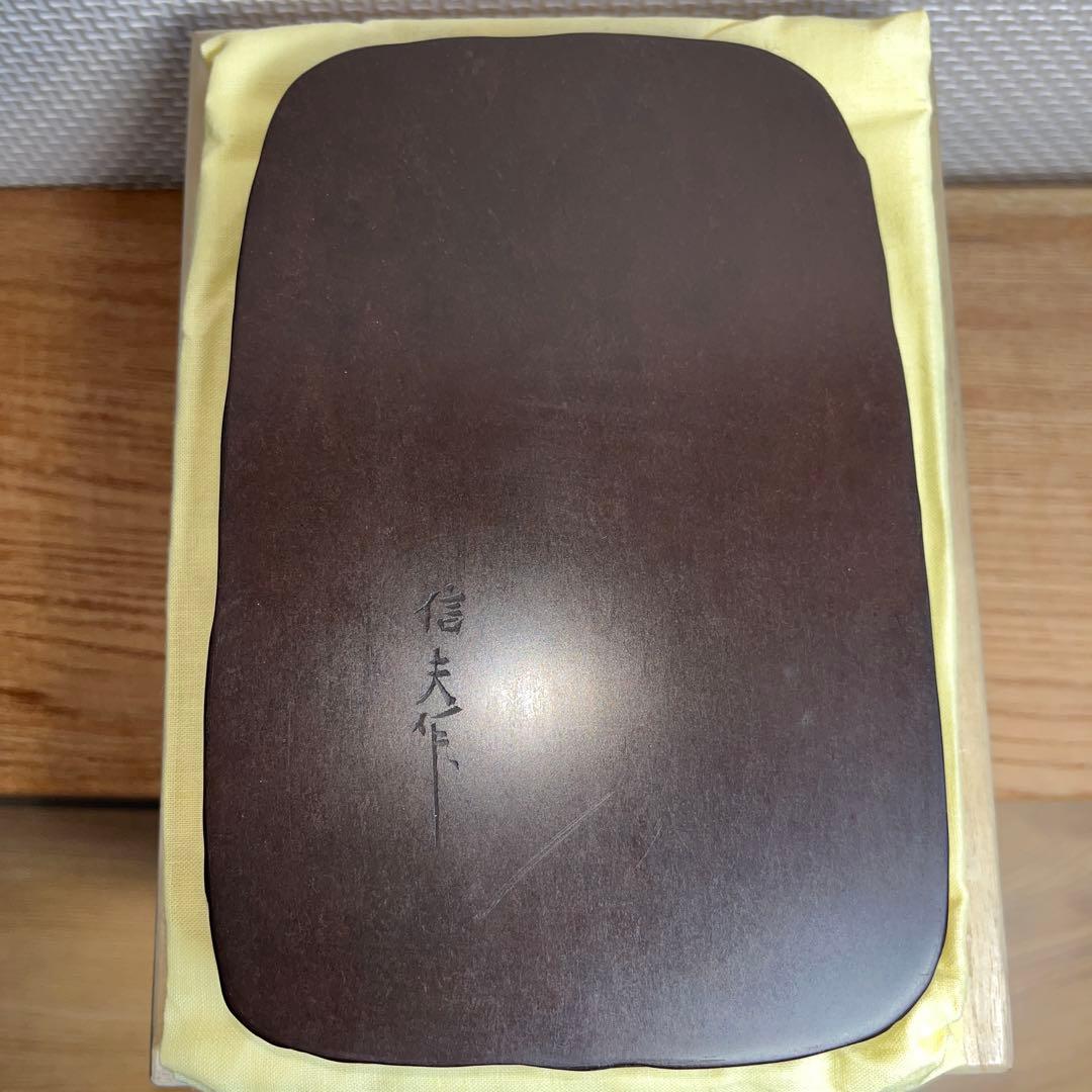 ⭕️赤間硯　名工　堀尾信夫　線研　野面硯　美品　小六四寸　女性好み作品