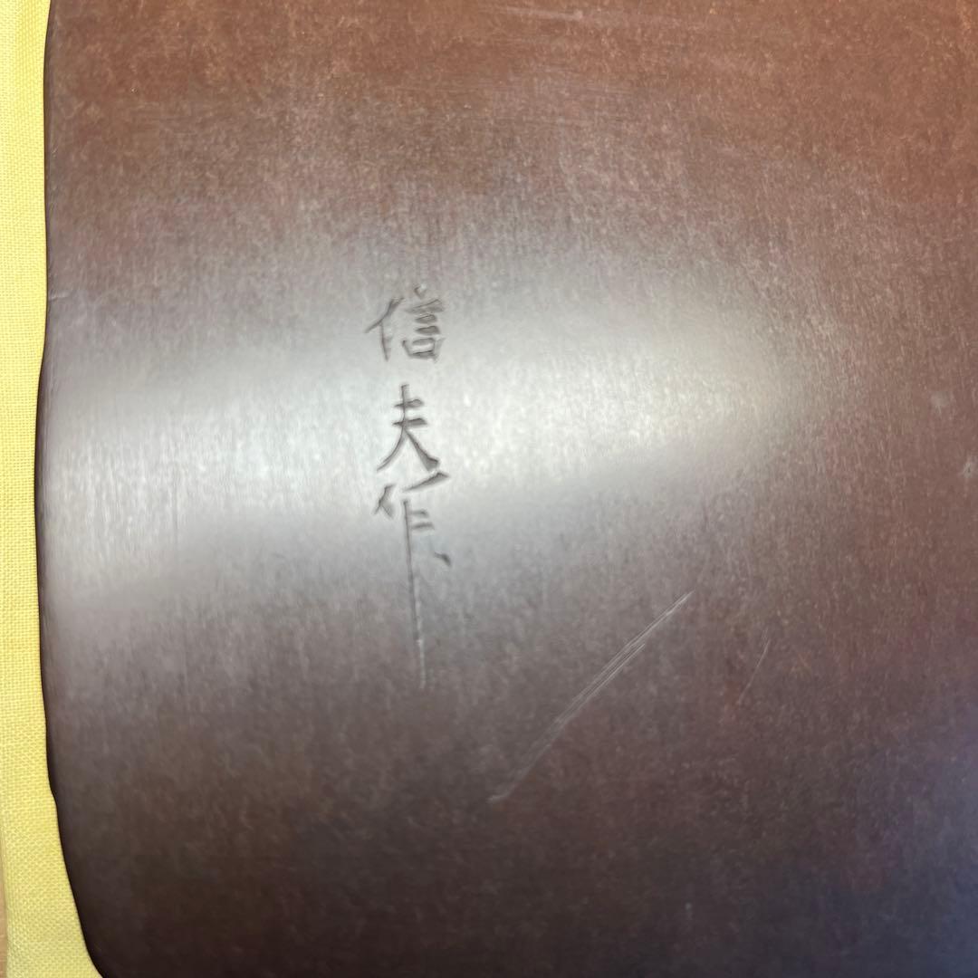 ⭕️赤間硯　名工　堀尾信夫　線研　野面硯　美品　小六四寸　女性好み作品