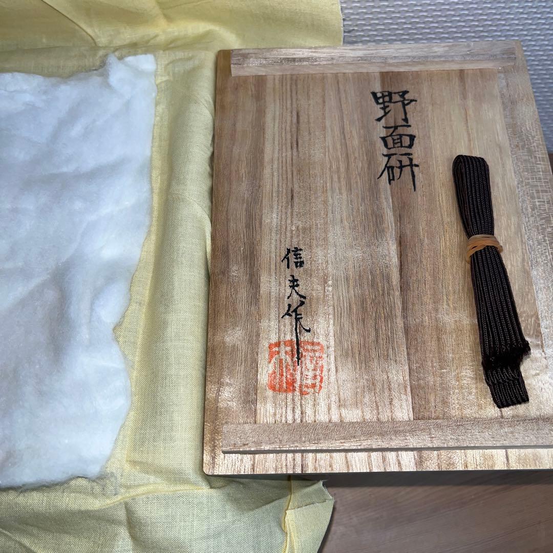 ⭕️赤間硯　名工　堀尾信夫　線研　野面硯　美品　小六四寸　女性好み作品