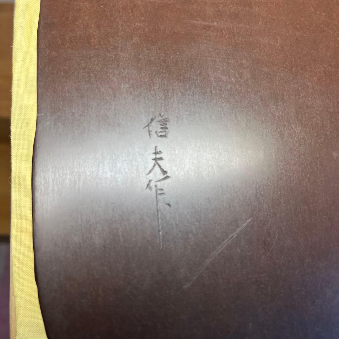 ⭕️赤間硯　名工　堀尾信夫　線研　野面硯　美品　小六四寸　女性好み作品