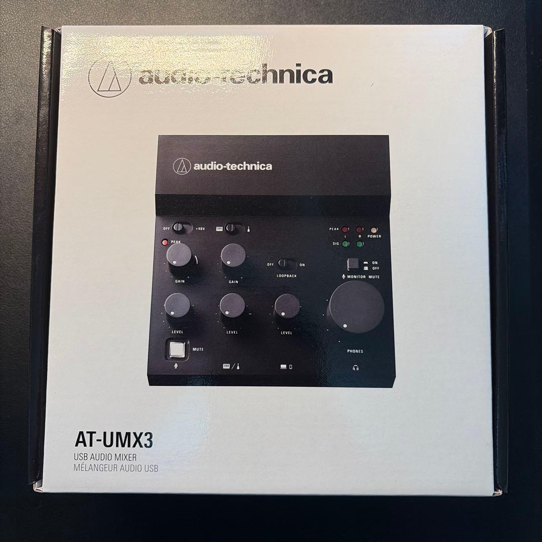 オーディオテクニカ AT-UMX3 USB オーディオミキサー