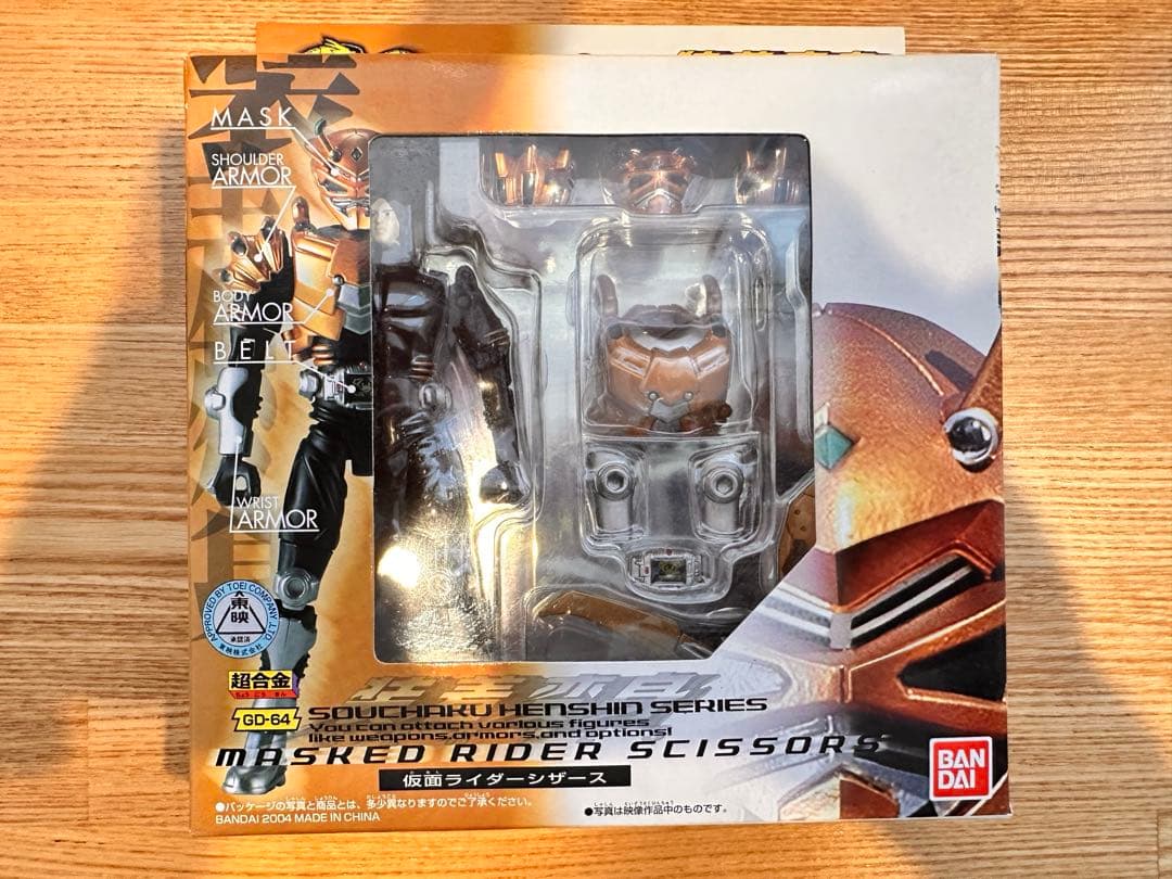 仮面ライダー フィギュア 4体セット