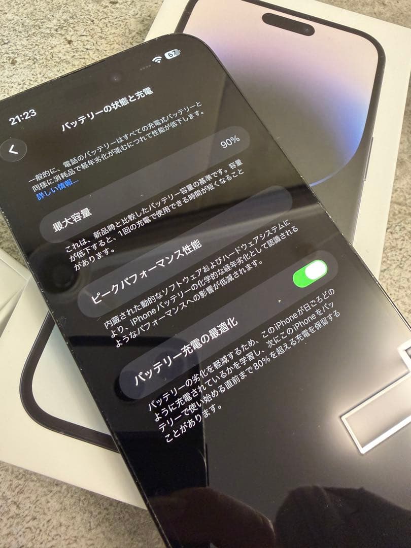 iPhone14Pro Max SIMフリー　128GB スペースブラック
