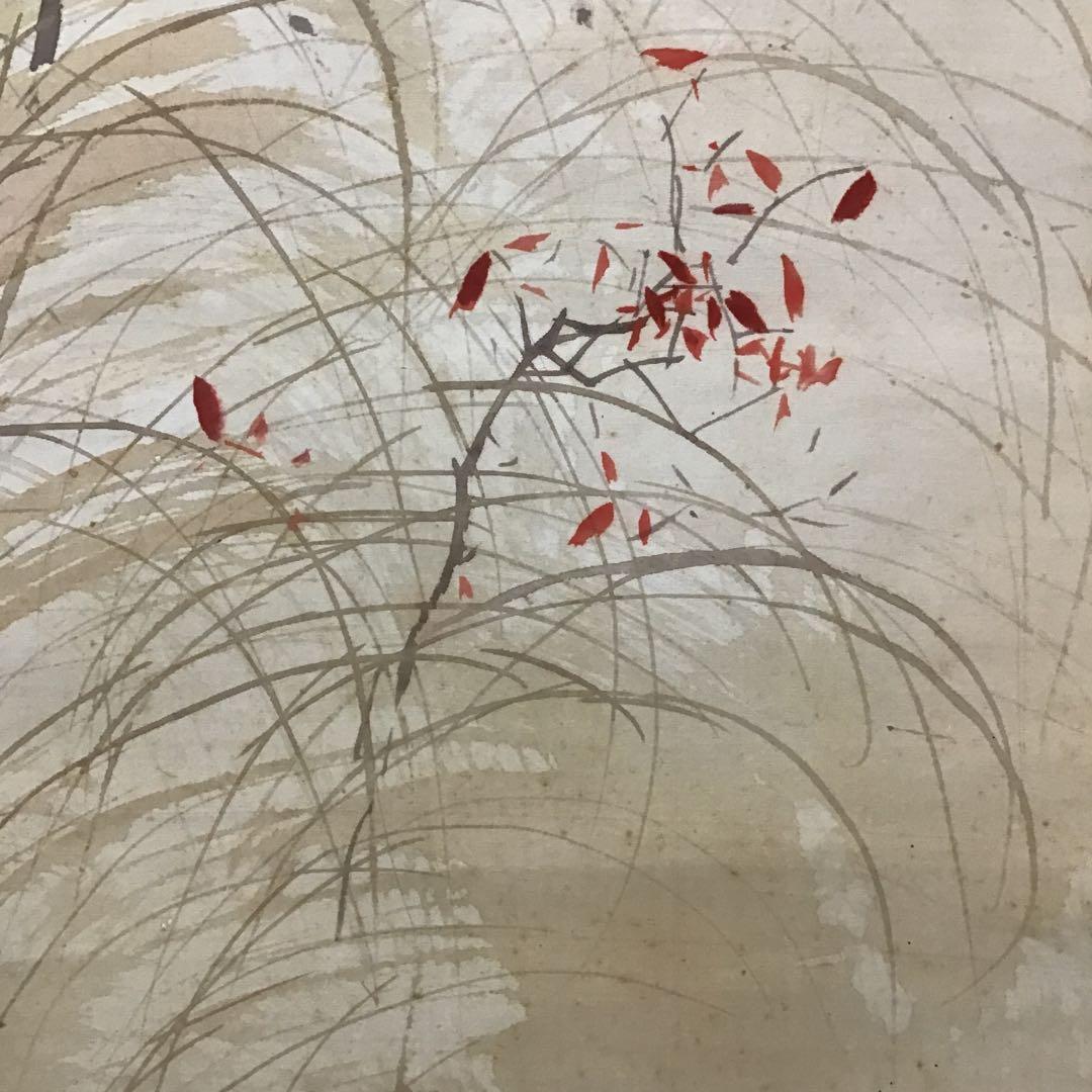 K掛軸　「秋野」木島櫻谷　作•書付　大正から昭和初期　共箱　木箱　S949KJ