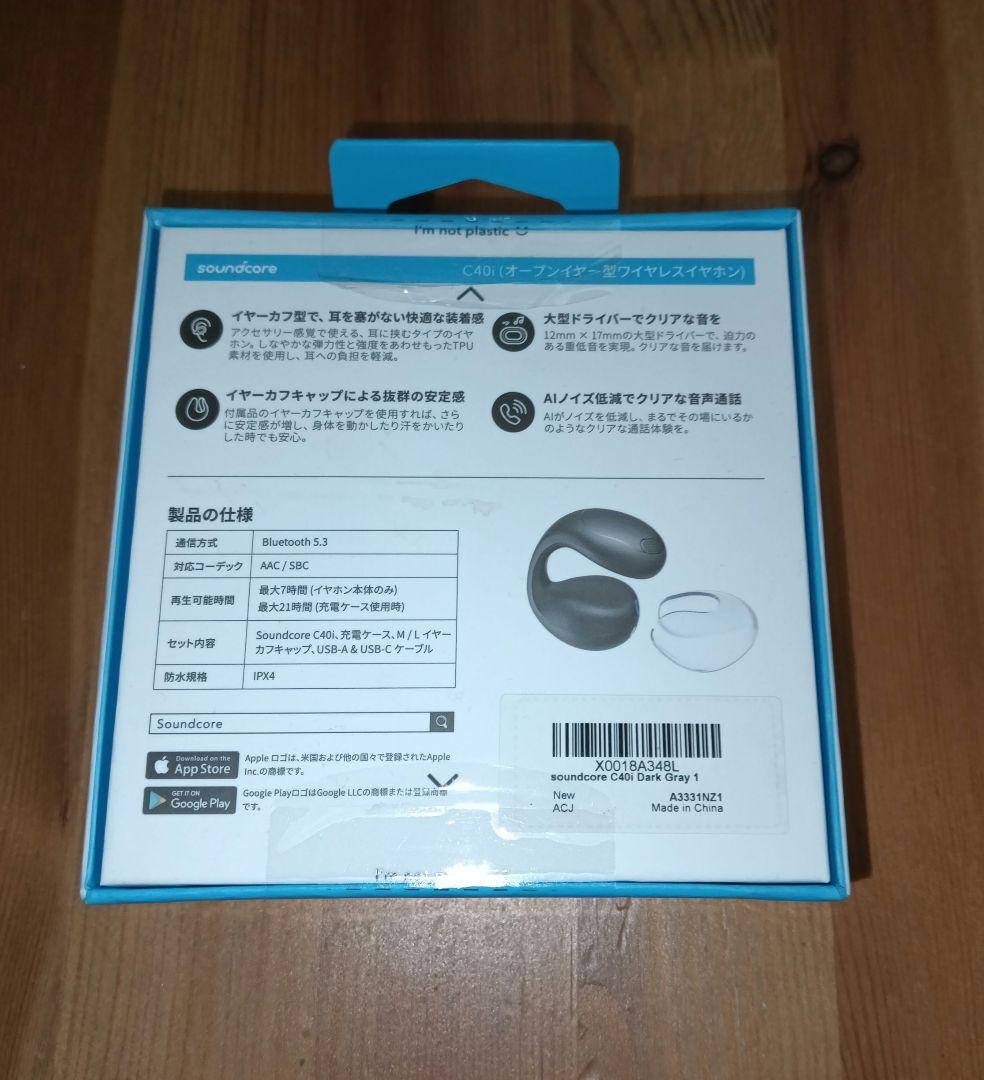 早い者勝ち、Soundcore C40i ワイヤレスイヤフォン