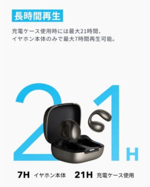 早い者勝ち、Soundcore C40i ワイヤレスイヤフォン
