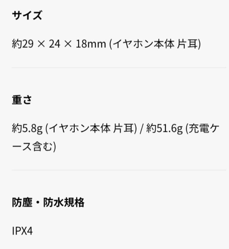 早い者勝ち、Soundcore C40i ワイヤレスイヤフォン