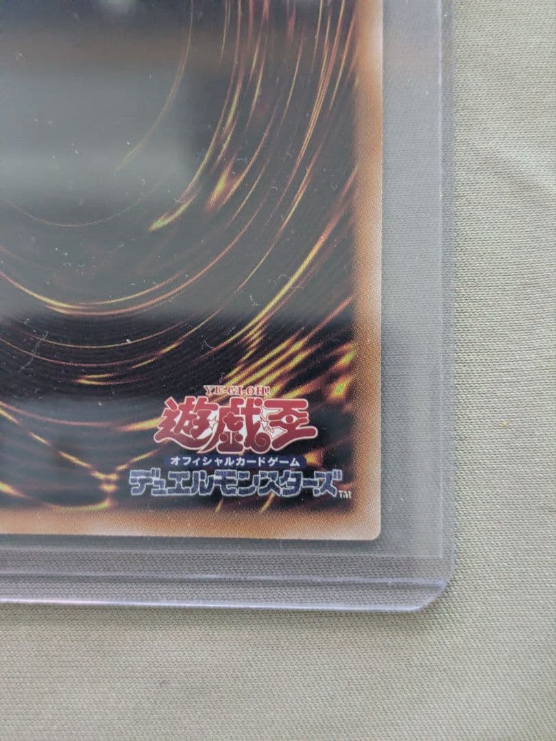 遊戯王OCG マルチャミー・フワロス　プリシク　リミットオーバーコレクション