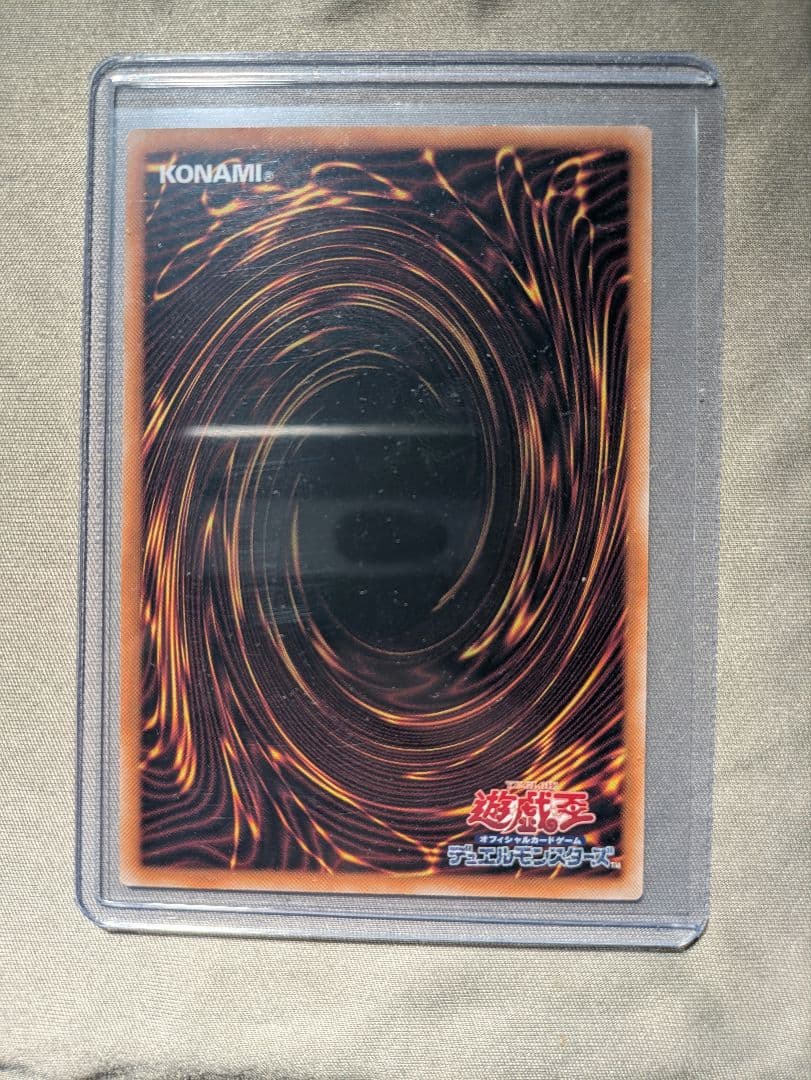 遊戯王OCG マルチャミー・フワロス　プリシク　リミットオーバーコレクション