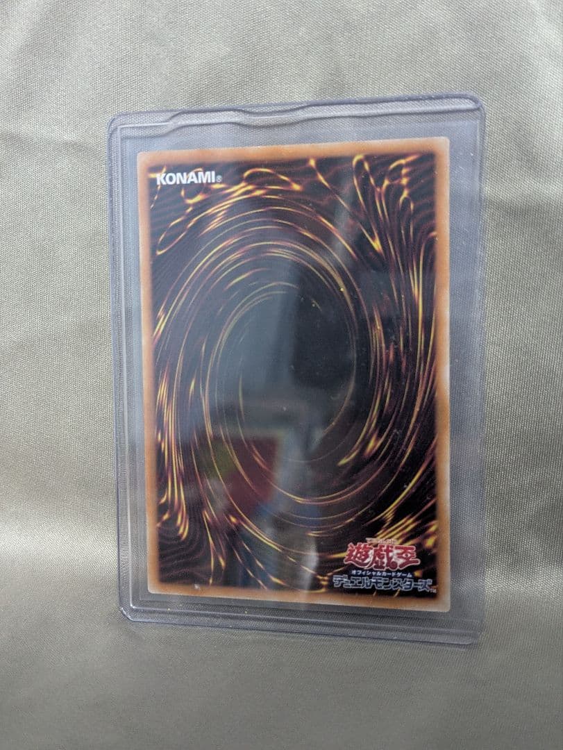 遊戯王OCG マルチャミー・フワロス　プリシク　リミットオーバーコレクション