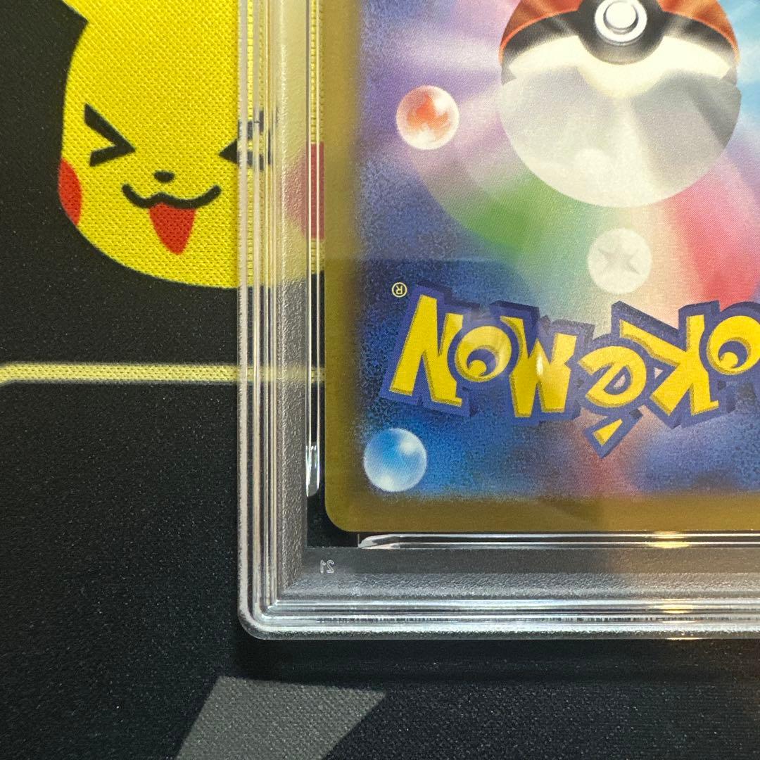 【PSA10】 ピカチュウ マクドナルド プロモ 2025 020/M