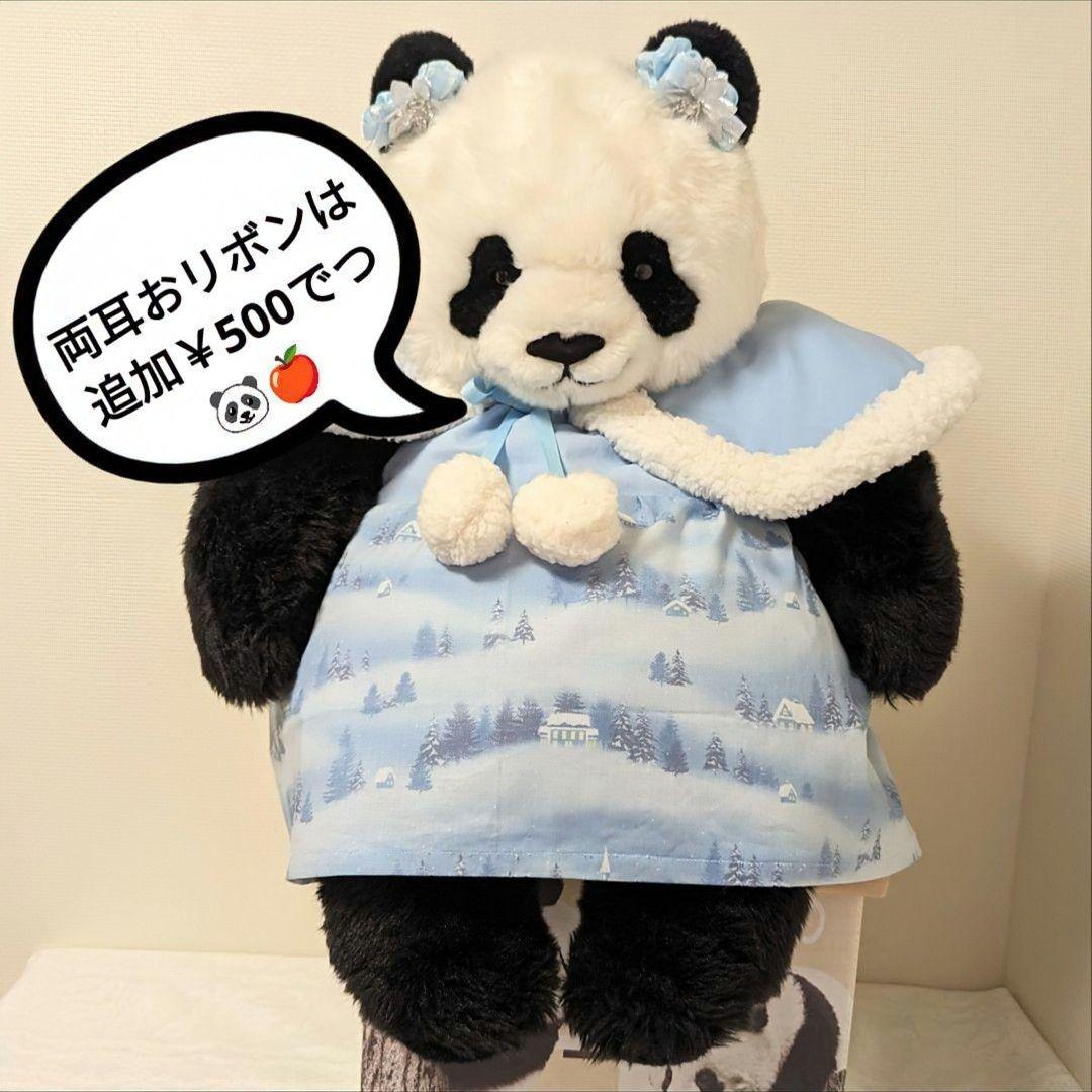 抱っこシャン♡Xmasコスチューム☆レディーのふりした♡おしゃまシャン♡SB−B