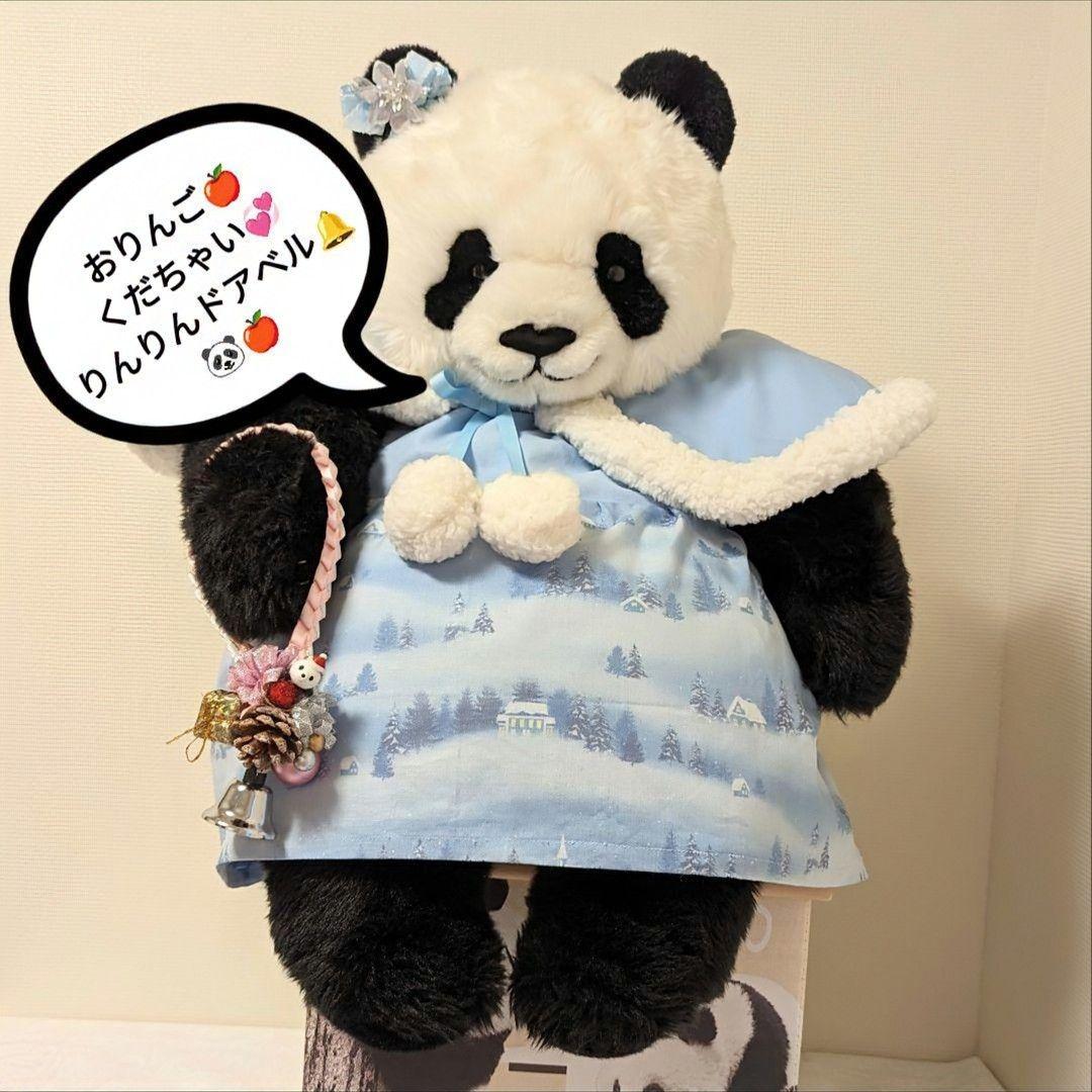 抱っこシャン♡Xmasコスチューム☆レディーのふりした♡おしゃまシャン♡SB−B