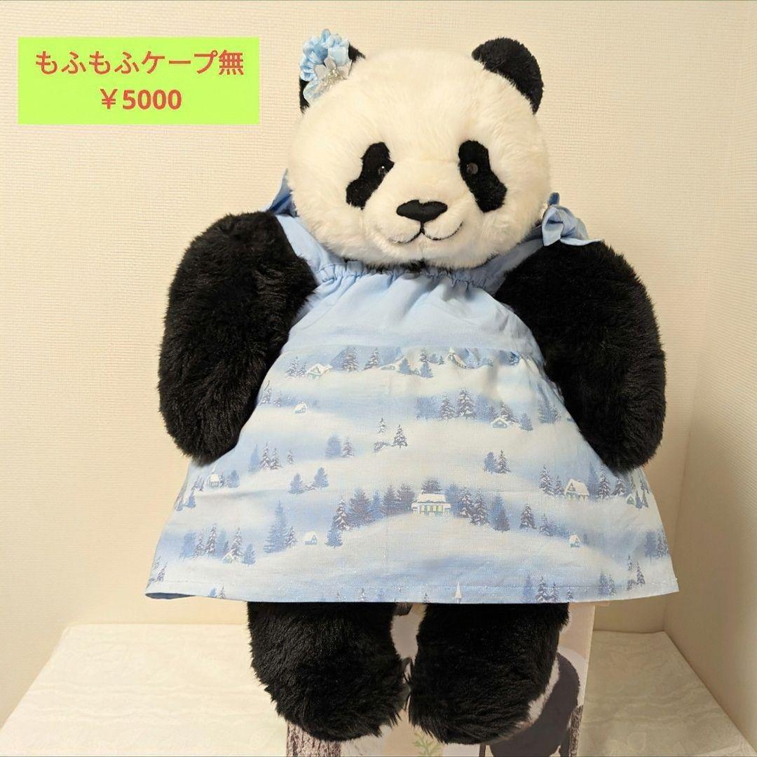 抱っこシャン♡Xmasコスチューム☆レディーのふりした♡おしゃまシャン♡SB−B