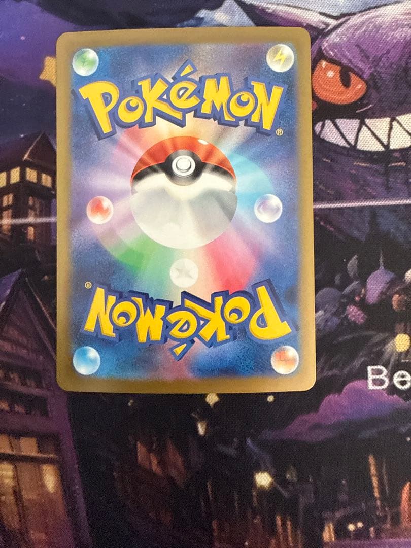 ポケモンカード ロケット団のミューツーex SAR 美品