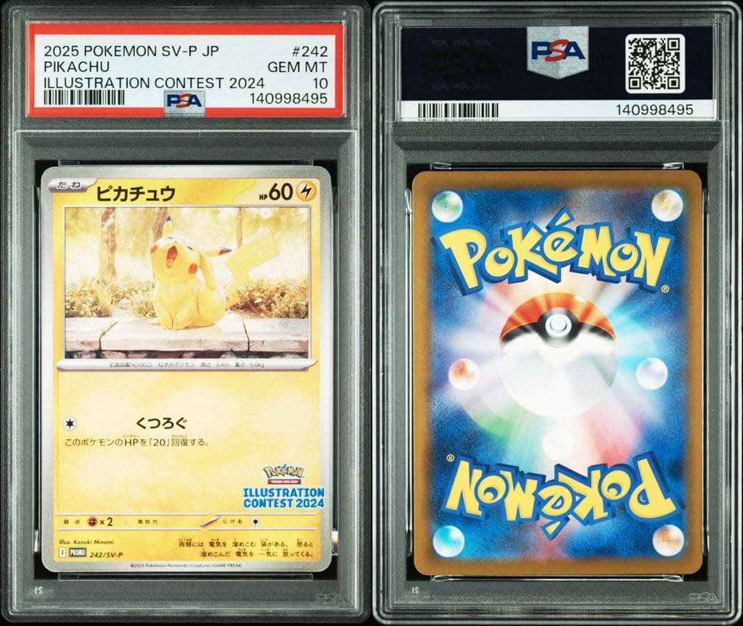 【PSA10】ピカチュウ イラストコンテスト プロモ 242 SV-P ②
