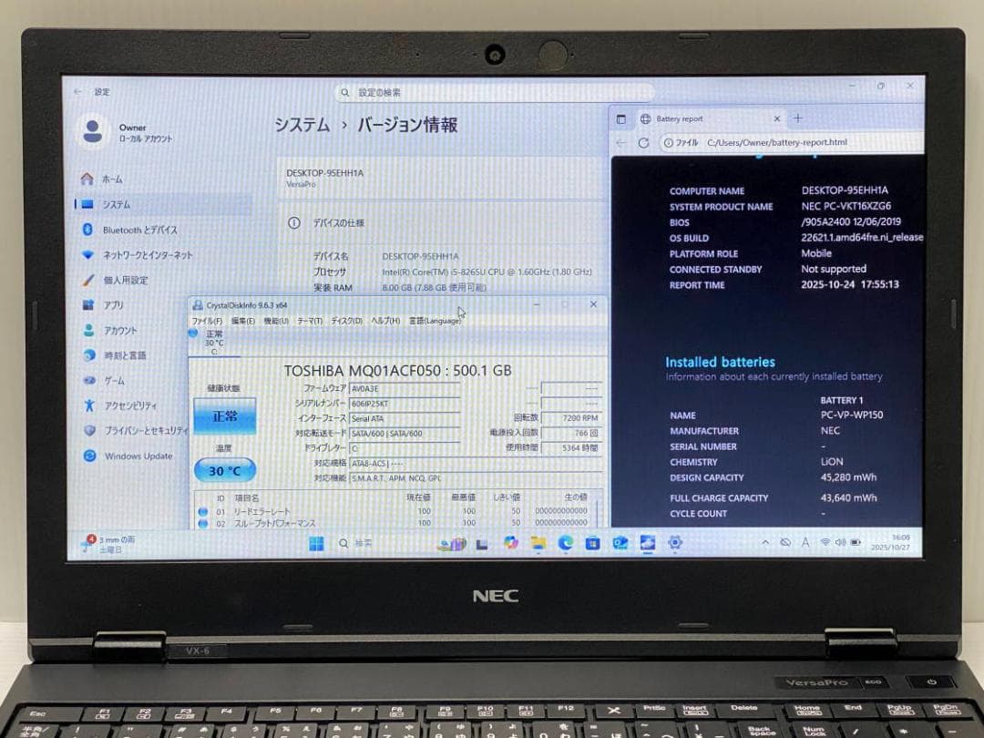 第8世代Core i5 VersaPro VX-6 DVDスーパーマルチ③