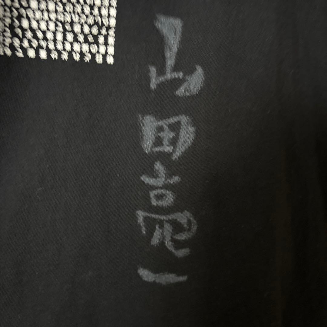 山田亮一　tシャツ　直筆サイン入り　ゆれる　あみ　ふたりエッヂ　サニアラズ