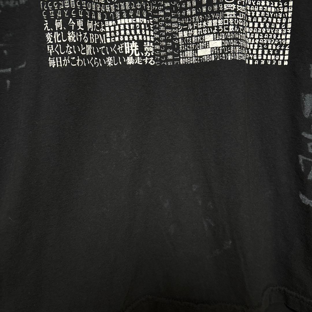山田亮一　tシャツ　直筆サイン入り　ゆれる　あみ　ふたりエッヂ　サニアラズ