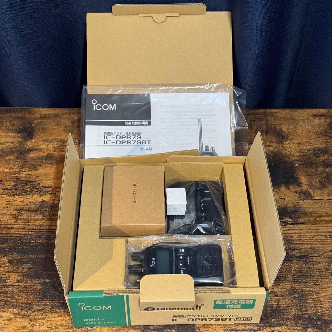 ICOM IC-DPR7SBT PLUS デジタル簡易無線 登録局