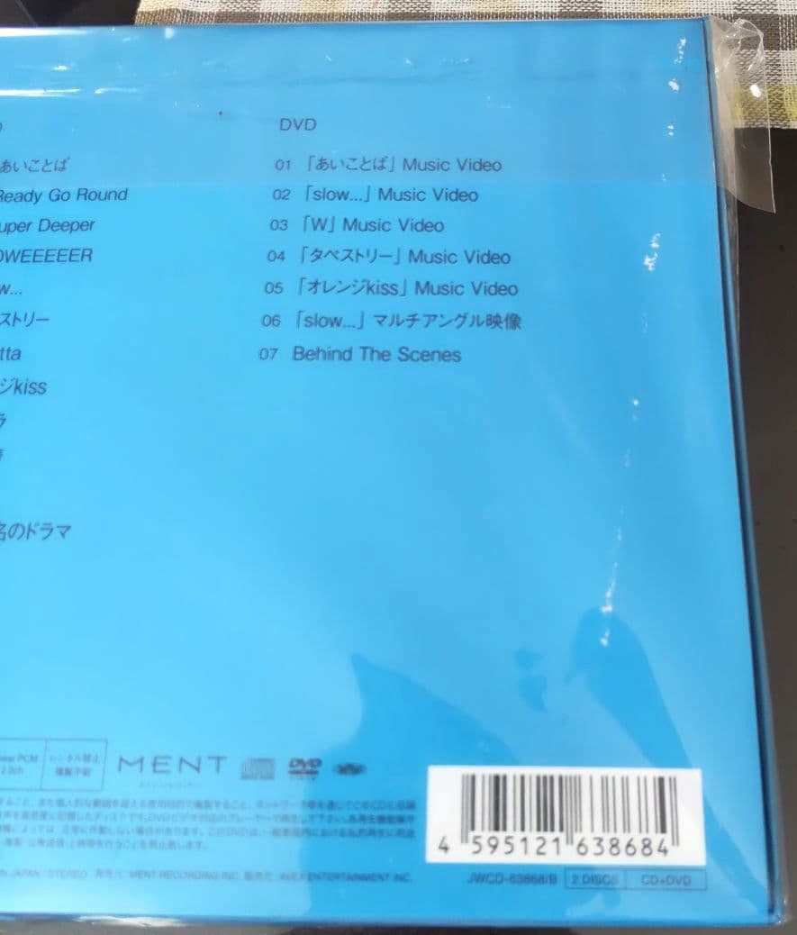  Man シングル・アルバムセット 銀テ・シール・トレカおまけ山盛り付き