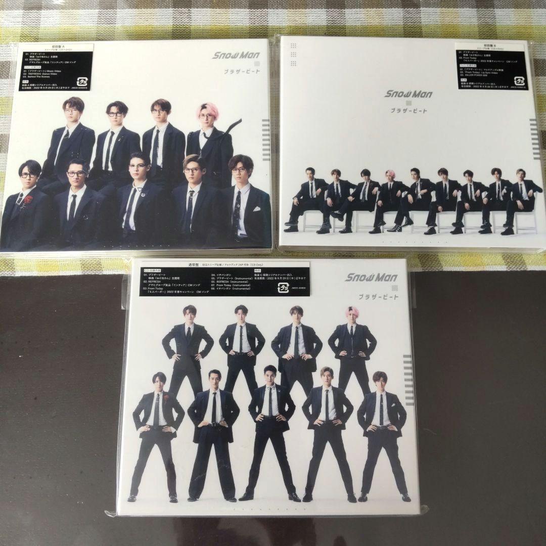  Man シングル・アルバムセット 銀テ・シール・トレカおまけ山盛り付き