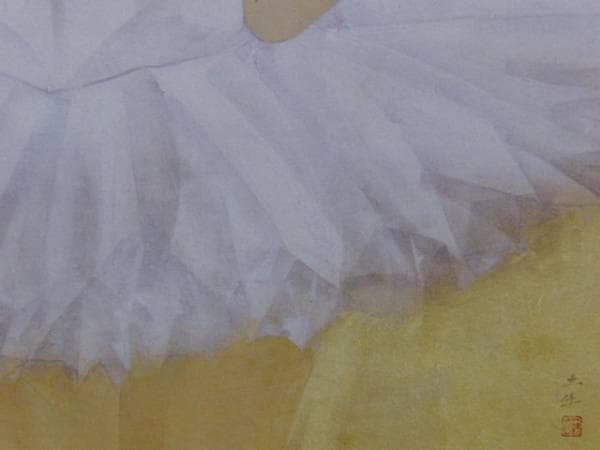 奥村　土牛、踊り子、希少な画集より、新品高級額装付、版上サイン入り