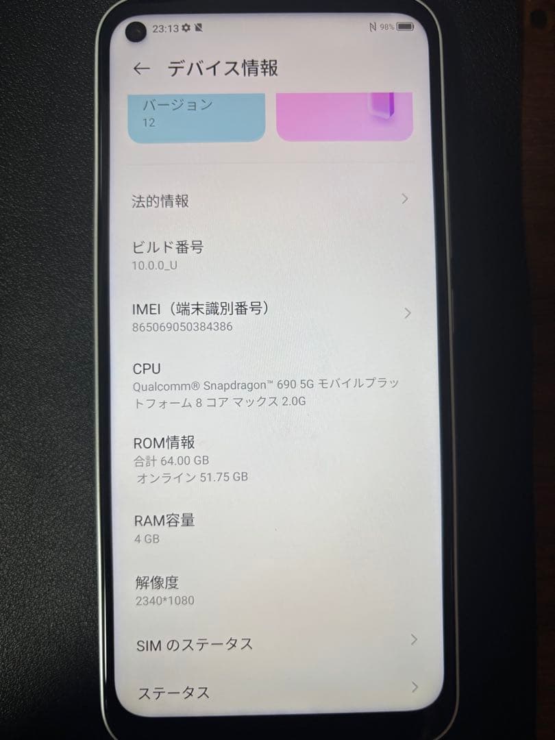 【ジャンク品】Androidスマートフォン(A003ZT) 64GB