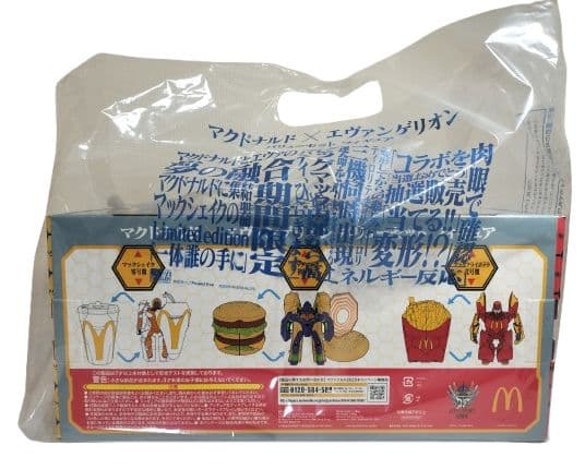 マクドナルド エヴァンゲリオン バリューセット フィギュア