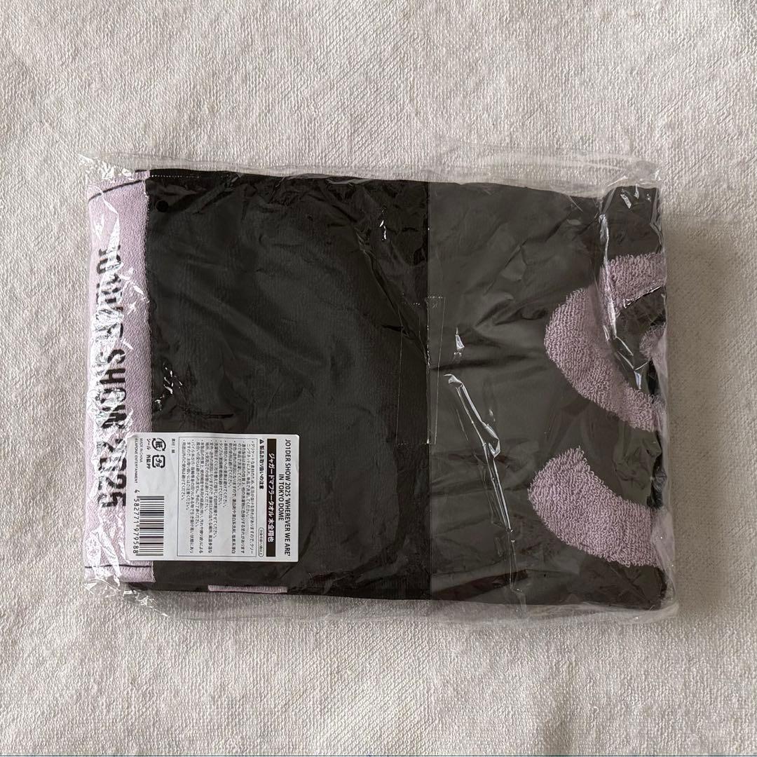 JO1 木全翔也 マフラータオル うちわ 5点セット