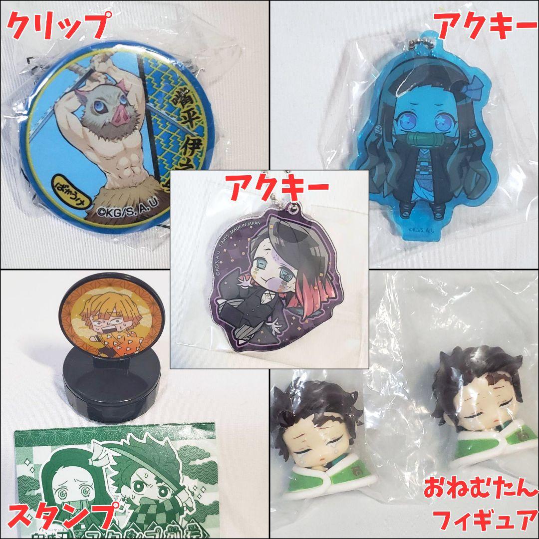 鬼滅の刃 大量まとめ売り 煉獄 フィギュア Qposket ぬいぐるみ グッズ