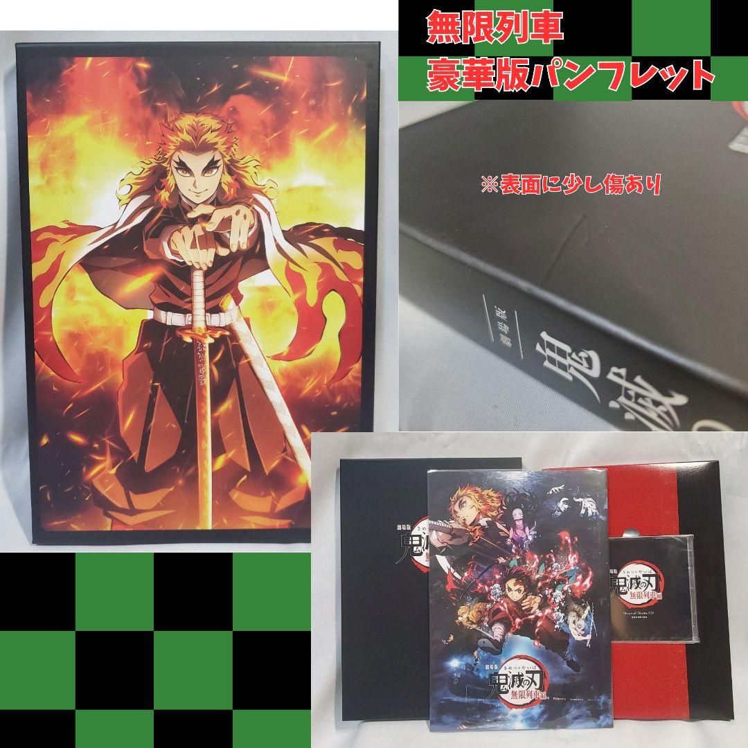 鬼滅の刃 大量まとめ売り 煉獄 フィギュア Qposket ぬいぐるみ グッズ